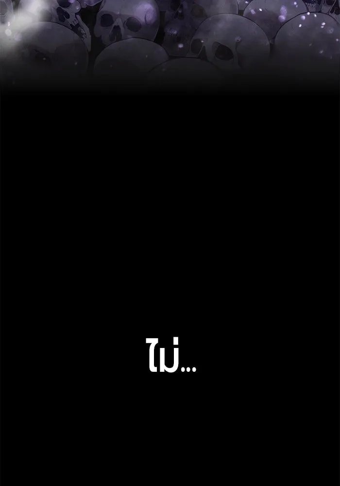 +99 ท่อนไม้พร้อมบวก ตอนที่ 72 รูปที่ 425