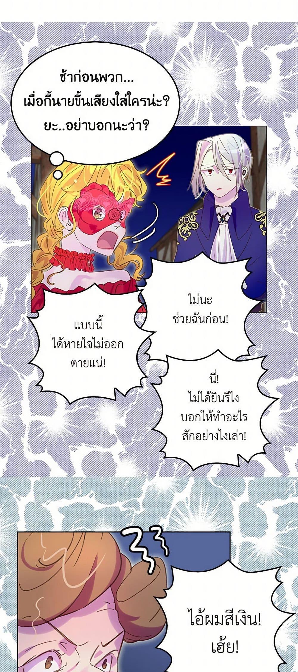 Manga-lc-com อ่านมังงะ อ่านการ์ตูน ออนไลน์ ฟรี Miss Not-So Sidekick ตอนที่ 1 2 3 4 5 6 7 8 9 10 11 12 13 14 ฟรี ไม่มีโฆษณา Manga-lc - อ่าน มังงะ อ่าน การ์ตูน ออนไลน์ อ่านมังงะ ฟรี