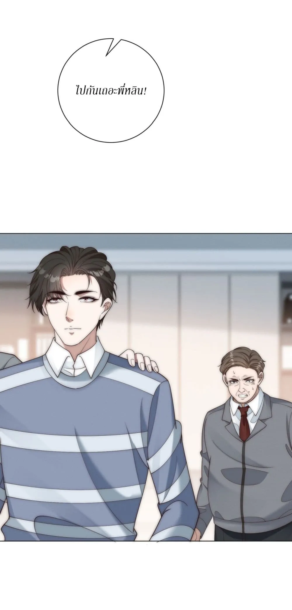 Manga-lc-com อ่านมังงะ อ่านการ์ตูน ออนไลน์ ฟรี Dominating With the Price Collapse System ตอนที่ 1 2 3 4 5 6 7 8 9 10 11 12 13 14 ฟรี ไม่มีโฆษณา Manga-lc - อ่าน มังงะ อ่าน การ์ตูน ออนไลน์ อ่านมังงะ ฟรี