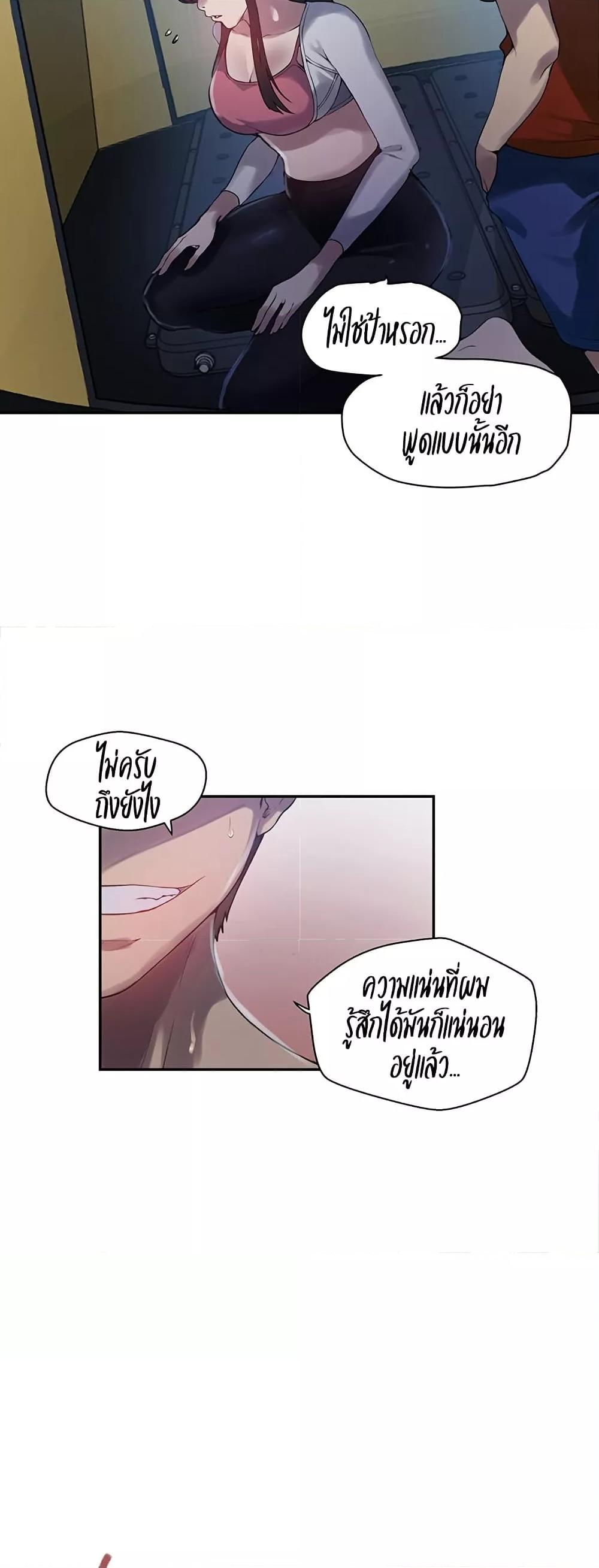 Doujin-Lc- อ่าน โดจิน มังฮวา เกาหลี ญี่ปุ่น จีน แปลไทย Secret Class ตอนที่ 1 2 3 4 5 6 7 8 9 10 11 12 13 14 ฟรี ไม่มีโฆษณา อ่าน โดจิน Manhwa เกาหลี ญี่ปุ่น จีน เรามีครบ คัดมาให้เน้นๆ โดจิน 18+ รับประกันความฟินโดย  Doujin Lc