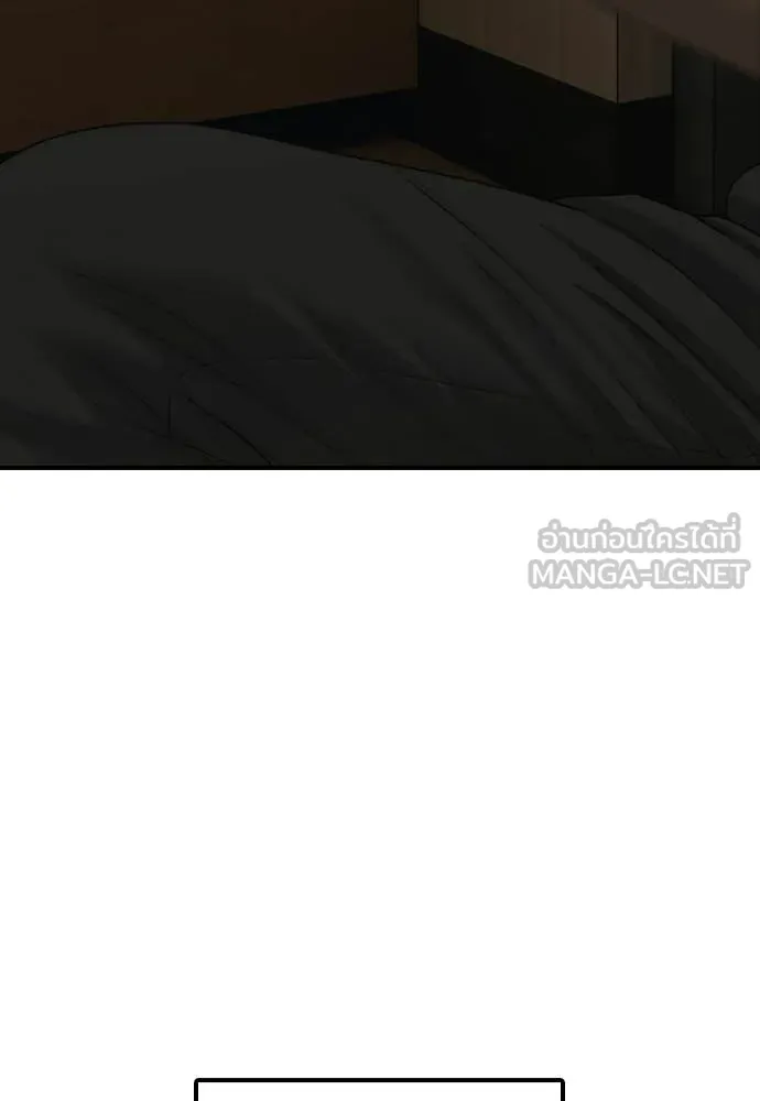 ผู้กล้าฝ่า ตอนที่ 48 รูปที่ 193