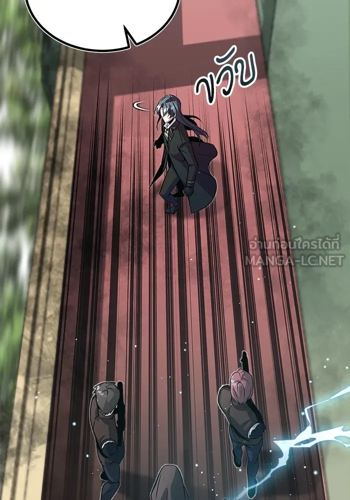 ศาสตราจารย์จำเป็นแห่งอะคาเดมี ตอนที่ 2 รูปที่ 84