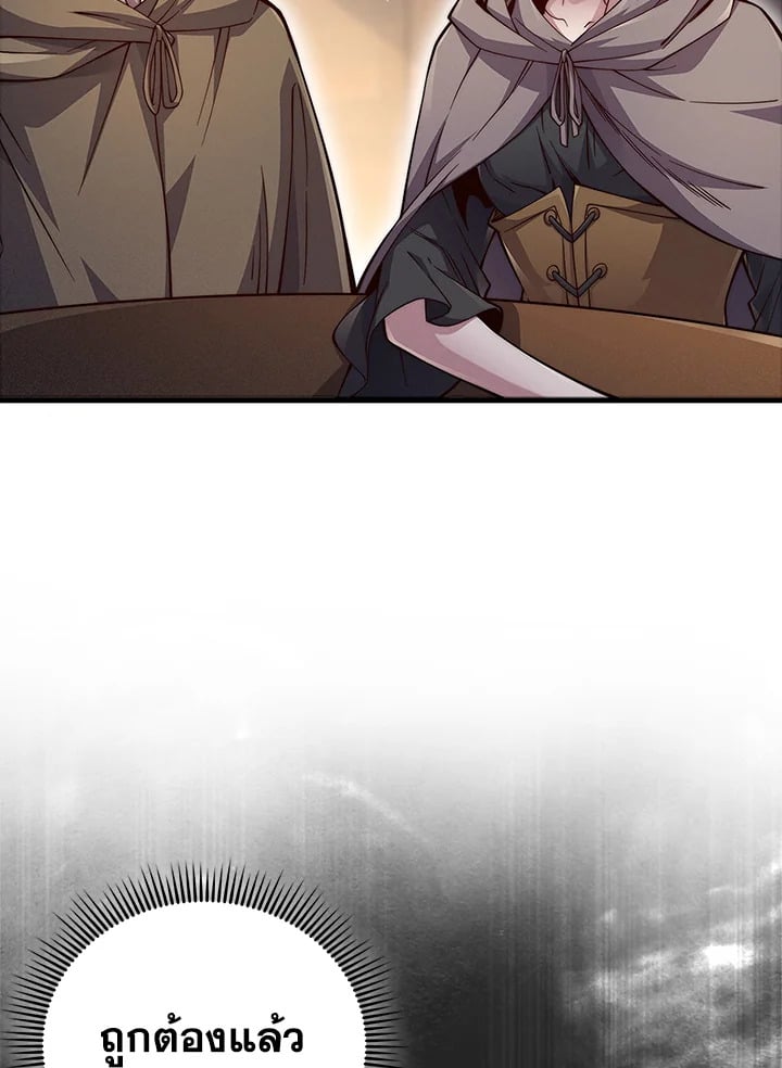 Manga-lc-com อ่านมังงะ อ่านการ์ตูน ออนไลน์ ฟรี The Lord of Coins ตอนที่ 1 2 3 4 5 6 7 8 9 10 11 12 13 14 ฟรี ไม่มีโฆษณา Manga-lc - อ่าน มังงะ อ่าน การ์ตูน ออนไลน์ อ่านมังงะ ฟรี