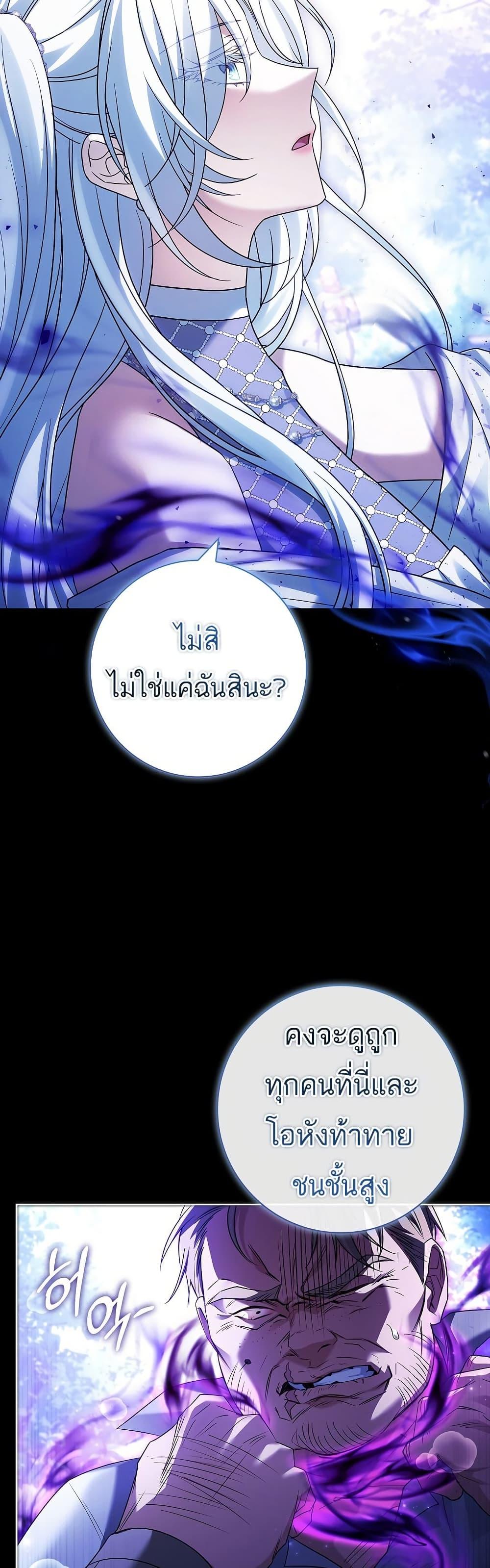 Manga-lc-com อ่านมังงะ อ่านการ์ตูน ออนไลน์ ฟรี Honey, Why Can’t We Get a Divorce ตอนที่ 1 2 3 4 5 6 7 8 9 10 11 12 13 14 ฟรี ไม่มีโฆษณา Manga-lc - อ่าน มังงะ อ่าน การ์ตูน ออนไลน์ อ่านมังงะ ฟรี