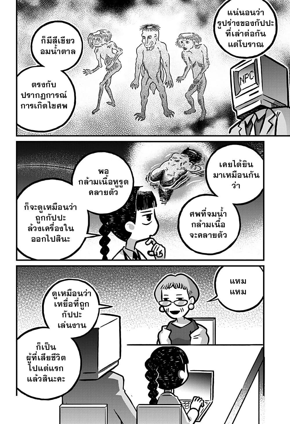 Manga-lc-com อ่านมังงะ อ่านการ์ตูน ออนไลน์ ฟรี Kowaiyasan ตอนที่ 1 2 3 4 5 6 7 8 9 10 11 12 13 14 ฟรี ไม่มีโฆษณา Manga-lc - อ่าน มังงะ อ่าน การ์ตูน ออนไลน์ อ่านมังงะ ฟรี