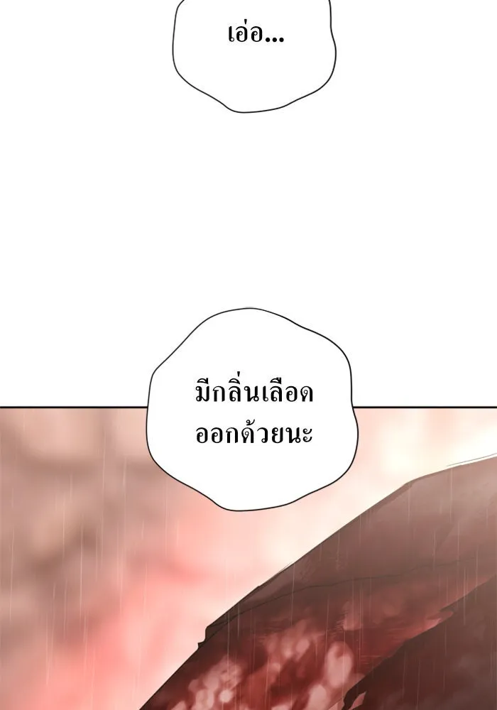 ชิงชีวิตพลิกลิขิตชะตา ตอนที่ 114. บาดแผลทางใจ(4) รูปที่ 46