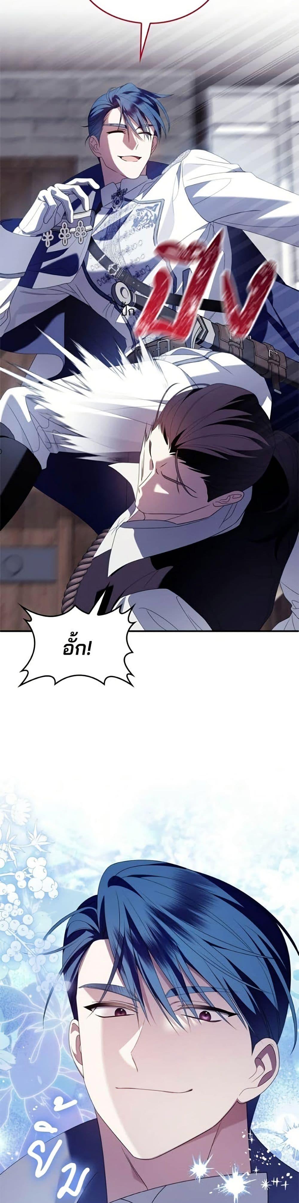 Manga-lc-com อ่านมังงะ อ่านการ์ตูน ออนไลน์ ฟรี Noble in Name, Vulgar at Heart ตอนที่ 1 2 3 4 5 6 7 8 9 10 11 12 13 14 ฟรี ไม่มีโฆษณา Manga-lc - อ่าน มังงะ อ่าน การ์ตูน ออนไลน์ อ่านมังงะ ฟรี