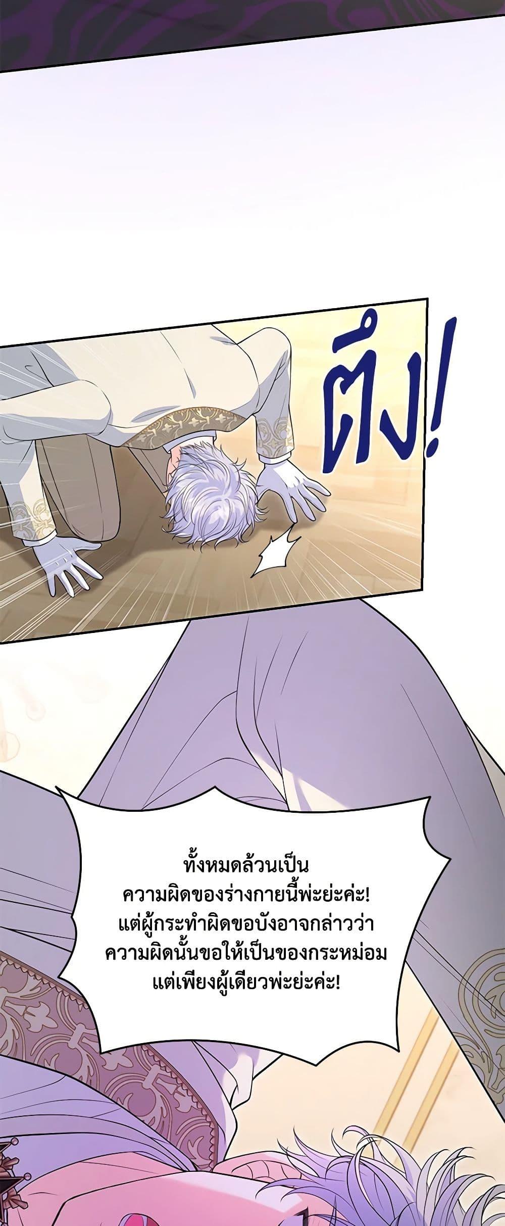 Manga-lc-com อ่านมังงะ อ่านการ์ตูน ออนไลน์ ฟรี The S-Class Baby Princess Is Too Powerful ตอนที่ 1 2 3 4 5 6 7 8 9 10 11 12 13 14 ฟรี ไม่มีโฆษณา Manga-lc - อ่าน มังงะ อ่าน การ์ตูน ออนไลน์ อ่านมังงะ ฟรี