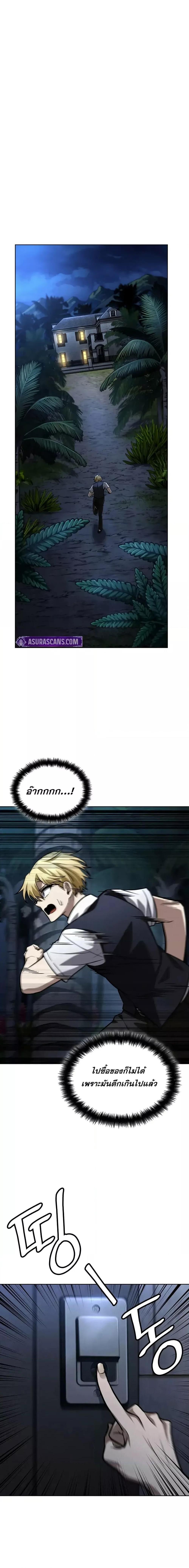 Manga-lc-com อ่านมังงะ อ่านการ์ตูน ออนไลน์ ฟรี InfiniteMage ตอนที่ 1 2 3 4 5 6 7 8 9 10 11 12 13 14 ฟรี ไม่มีโฆษณา Manga-lc - อ่าน มังงะ อ่าน การ์ตูน ออนไลน์ อ่านมังงะ ฟรี