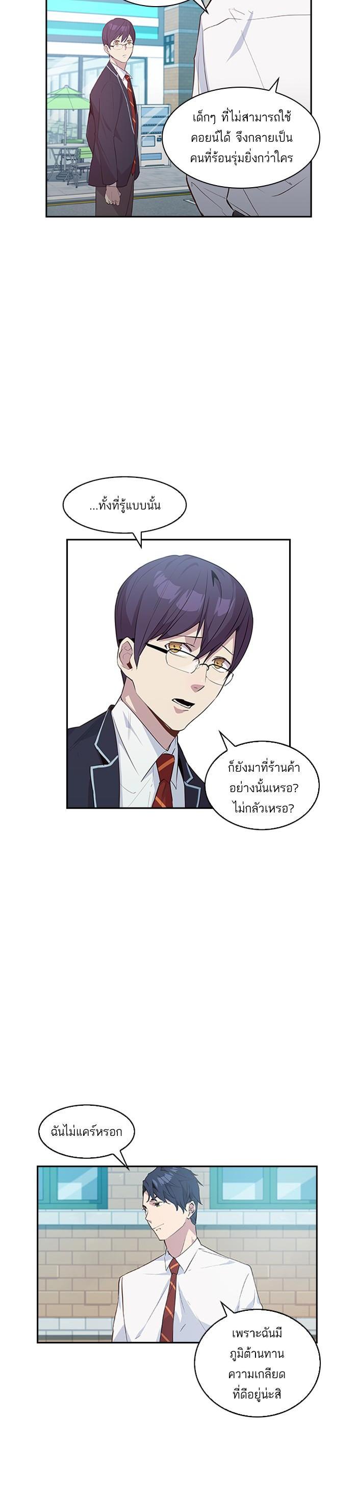Manga-lc-com อ่านมังงะ อ่านการ์ตูน ออนไลน์ ฟรี The World Is Money and Power กลโกงโลกพนัน ตอนที่ 1 2 3 4 5 6 7 8 9 10 11 12 13 14 ฟรี ไม่มีโฆษณา Manga-lc - อ่าน มังงะ อ่าน การ์ตูน ออนไลน์ อ่านมังงะ ฟรี
