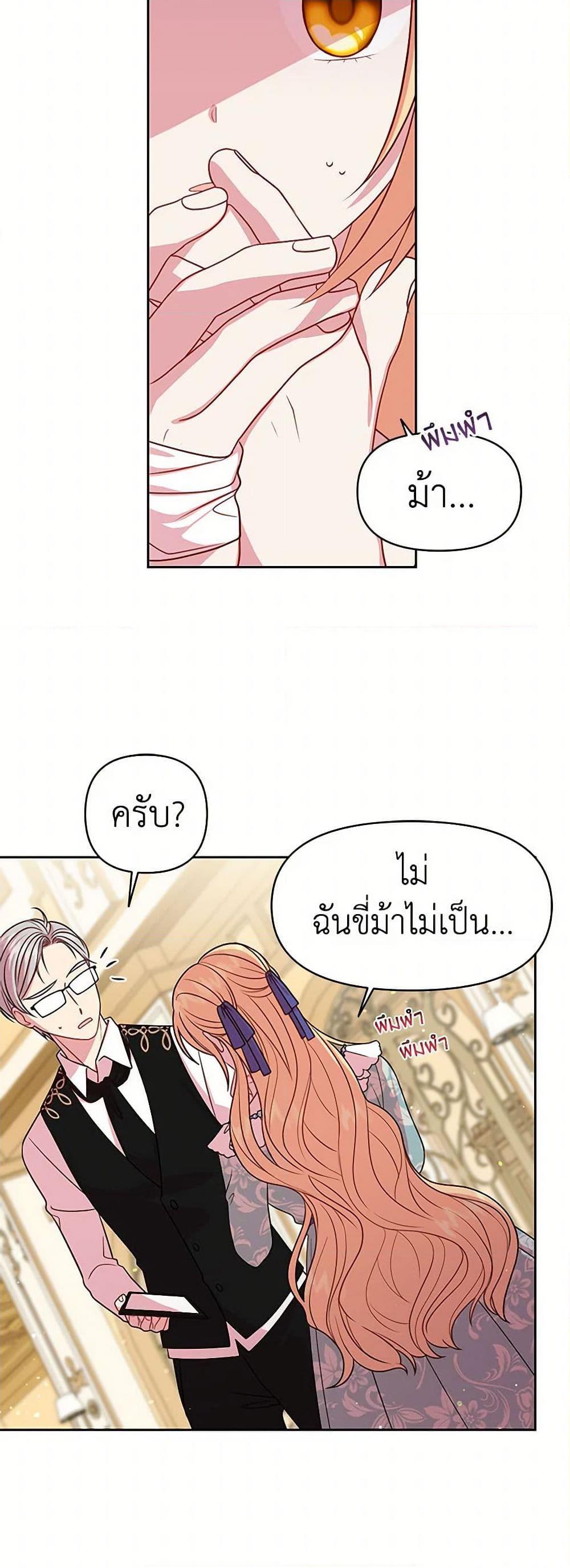Manga-lc-com อ่านมังงะ อ่านการ์ตูน ออนไลน์ ฟรี My BFF is a Tyrant in Training ตอนที่ 1 2 3 4 5 6 7 8 9 10 11 12 13 14 ฟรี ไม่มีโฆษณา Manga-lc - อ่าน มังงะ อ่าน การ์ตูน ออนไลน์ อ่านมังงะ ฟรี