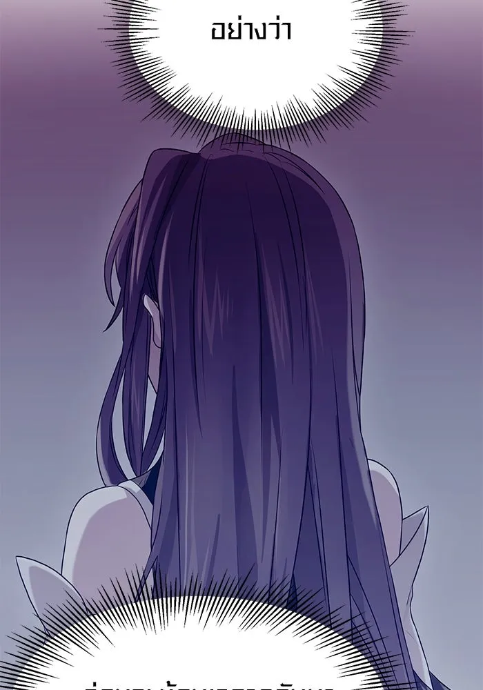 พลิกชะตาคว้าไอเทมระดับเทพ ตอนที่ 36 รูปที่ 98