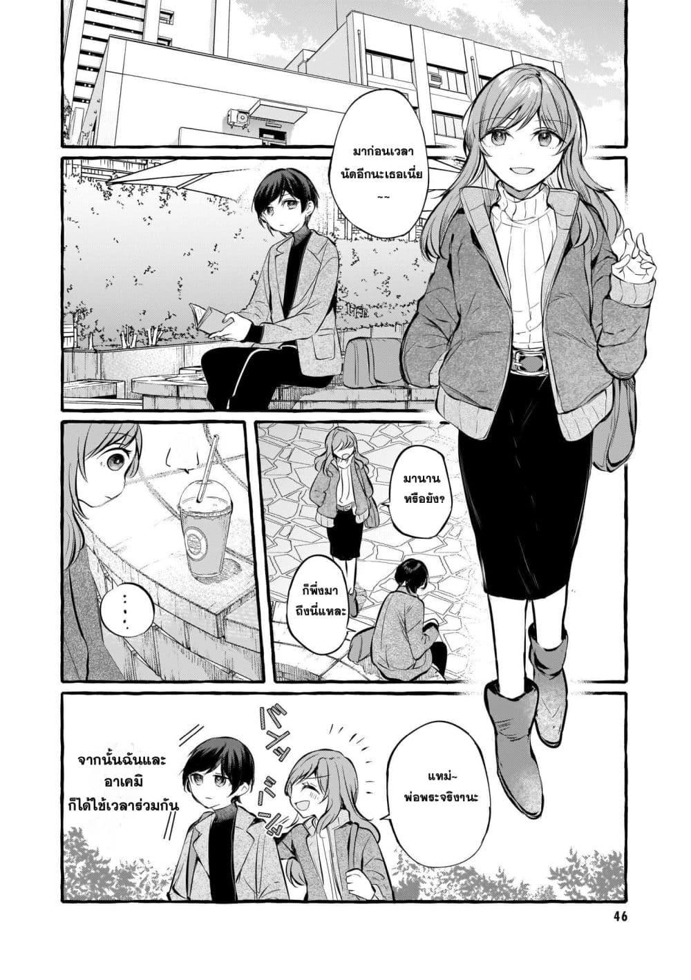 Manga-lc-com อ่านมังงะ อ่านการ์ตูน ออนไลน์ ฟรี Fuzoroi no Renri ตอนที่ 1 2 3 4 5 6 7 8 9 10 11 12 13 14 ฟรี ไม่มีโฆษณา Manga-lc - อ่าน มังงะ อ่าน การ์ตูน ออนไลน์ อ่านมังงะ ฟรี