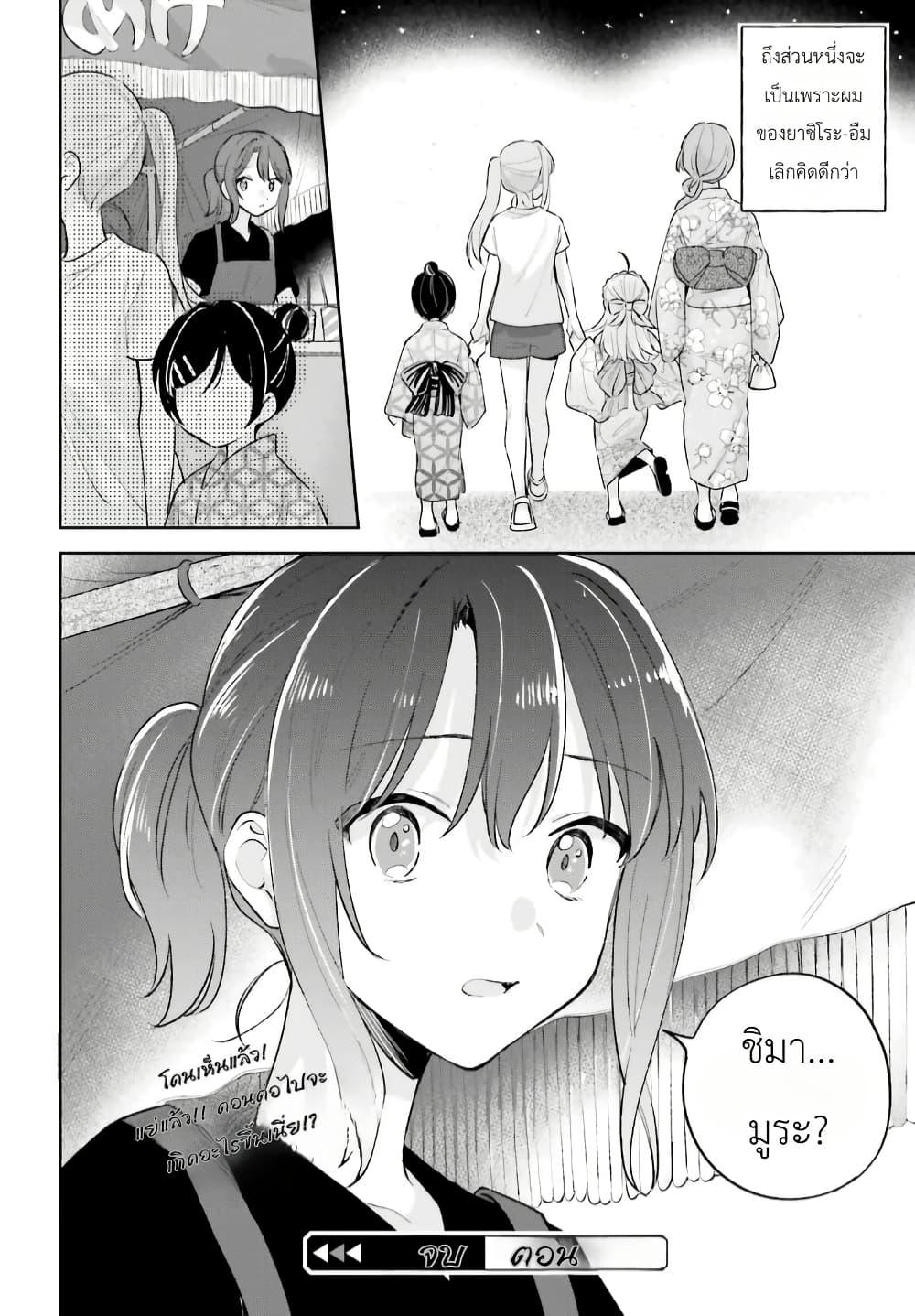 Manga-lc-com อ่านมังงะ อ่านการ์ตูน ออนไลน์ ฟรี Adachi to Shimamura (Yuzuhara Moke) ตอนที่ 1 2 3 4 5 6 7 8 9 10 11 12 13 14 ฟรี ไม่มีโฆษณา Manga-lc - อ่าน มังงะ อ่าน การ์ตูน ออนไลน์ อ่านมังงะ ฟรี