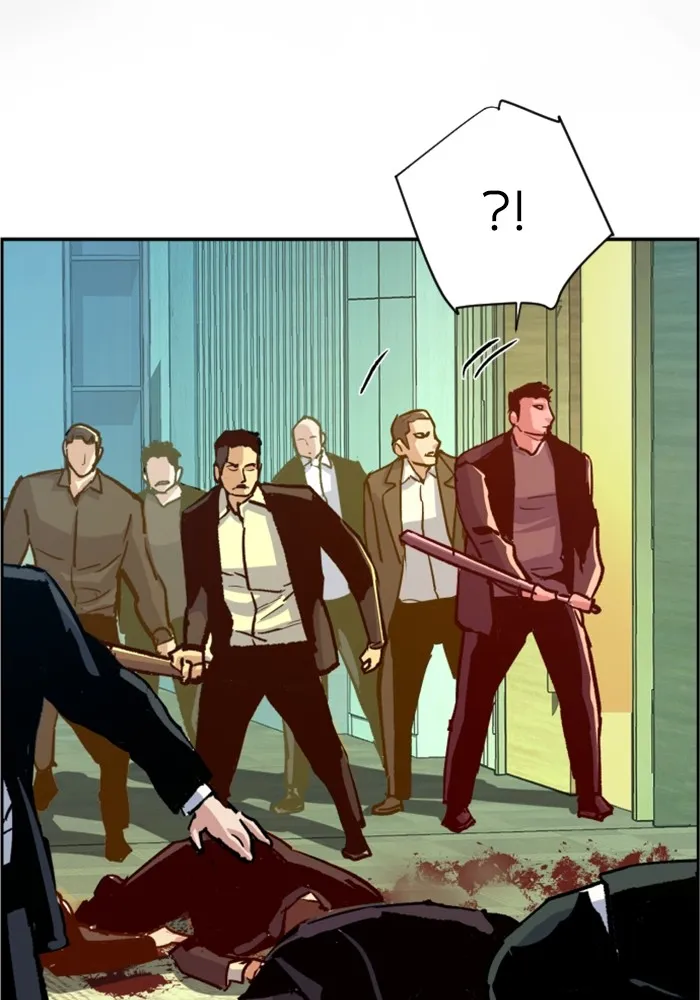 พี่ชายสายบอดี้การ์ด ตอนที่ 111 รูปที่ 110