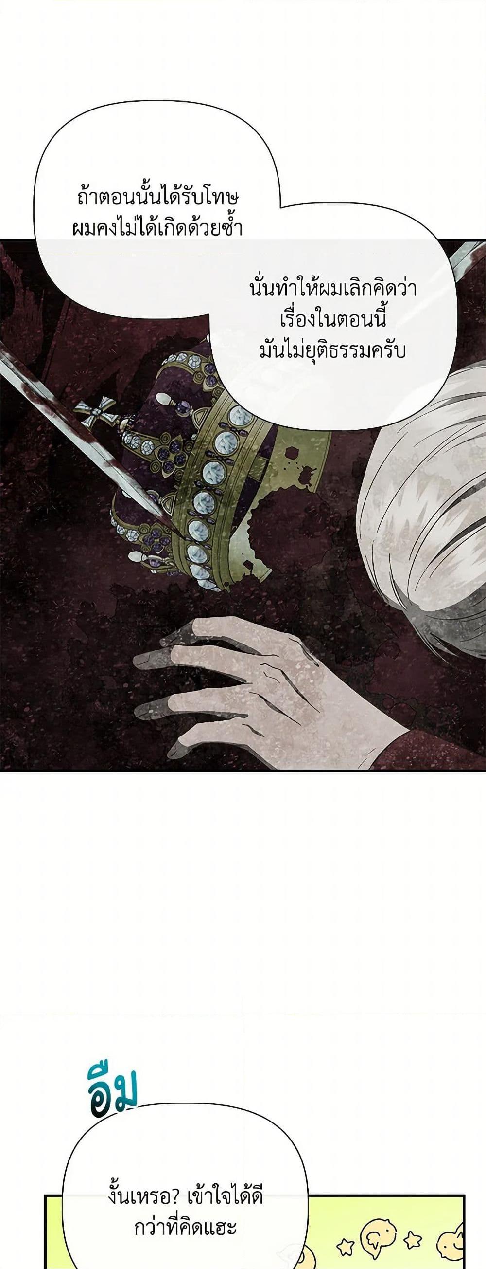 Manga-lc-com อ่านมังงะ อ่านการ์ตูน ออนไลน์ ฟรี I Wasn’t the Cinderella ตอนที่ 1 2 3 4 5 6 7 8 9 10 11 12 13 14 ฟรี ไม่มีโฆษณา Manga-lc - อ่าน มังงะ อ่าน การ์ตูน ออนไลน์ อ่านมังงะ ฟรี