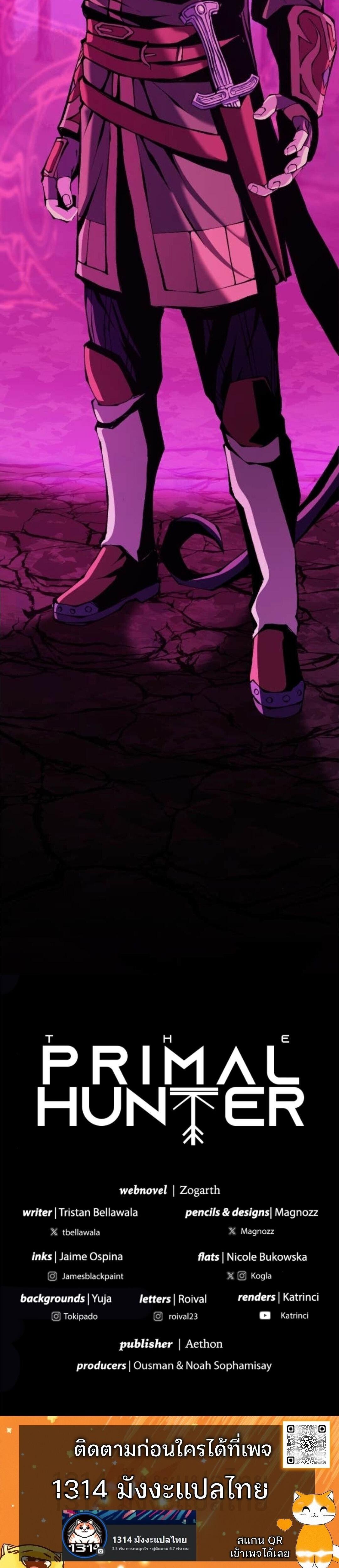 Manga-lc-com อ่านมังงะ อ่านการ์ตูน ออนไลน์ ฟรี The Primal Hunter ตอนที่ 1 2 3 4 5 6 7 8 9 10 11 12 13 14 ฟรี ไม่มีโฆษณา Manga-lc - อ่าน มังงะ อ่าน การ์ตูน ออนไลน์ อ่านมังงะ ฟรี