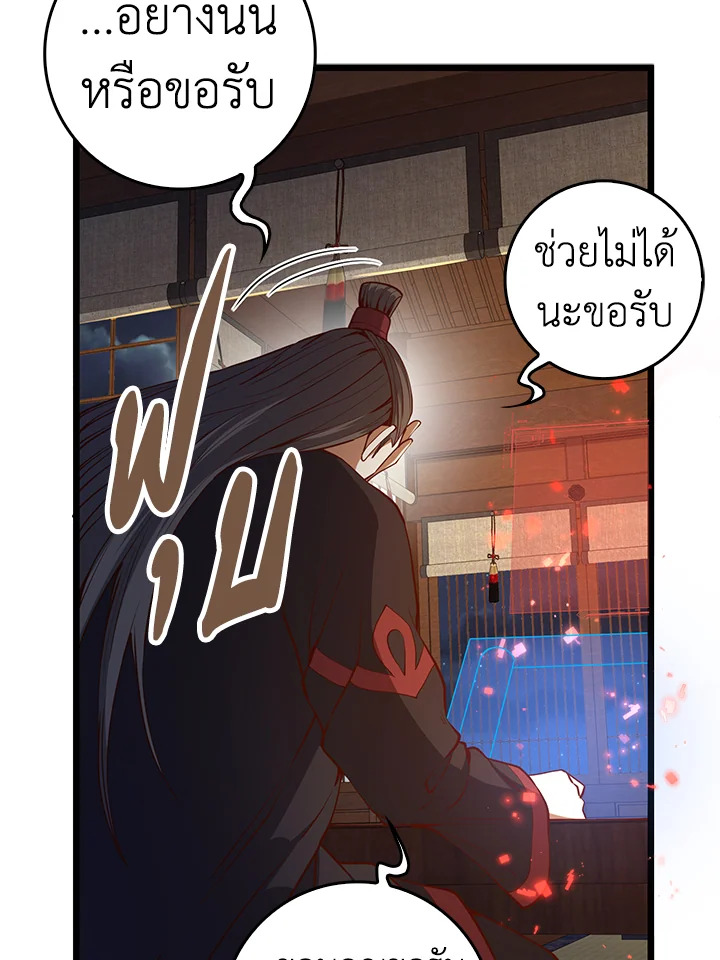 Manga-lc-com อ่านมังงะ อ่านการ์ตูน ออนไลน์ ฟรี The Lord of Coins ตอนที่ 1 2 3 4 5 6 7 8 9 10 11 12 13 14 ฟรี ไม่มีโฆษณา Manga-lc - อ่าน มังงะ อ่าน การ์ตูน ออนไลน์ อ่านมังงะ ฟรี