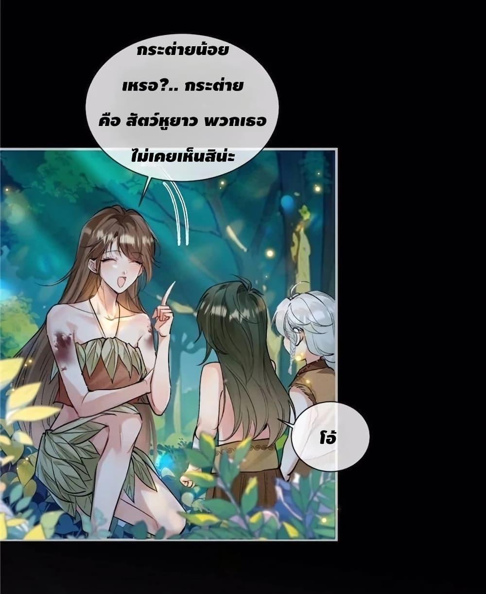 Manga-lc-com อ่านมังงะ อ่านการ์ตูน ออนไลน์ ฟรี Farming in Beast Word My Villainous Snake Cubs Are Super Clingy ตอนที่ 1 2 3 4 5 6 7 8 9 10 11 12 13 14 ฟรี ไม่มีโฆษณา Manga-lc - อ่าน มังงะ อ่าน การ์ตูน ออนไลน์ อ่านมังงะ ฟรี