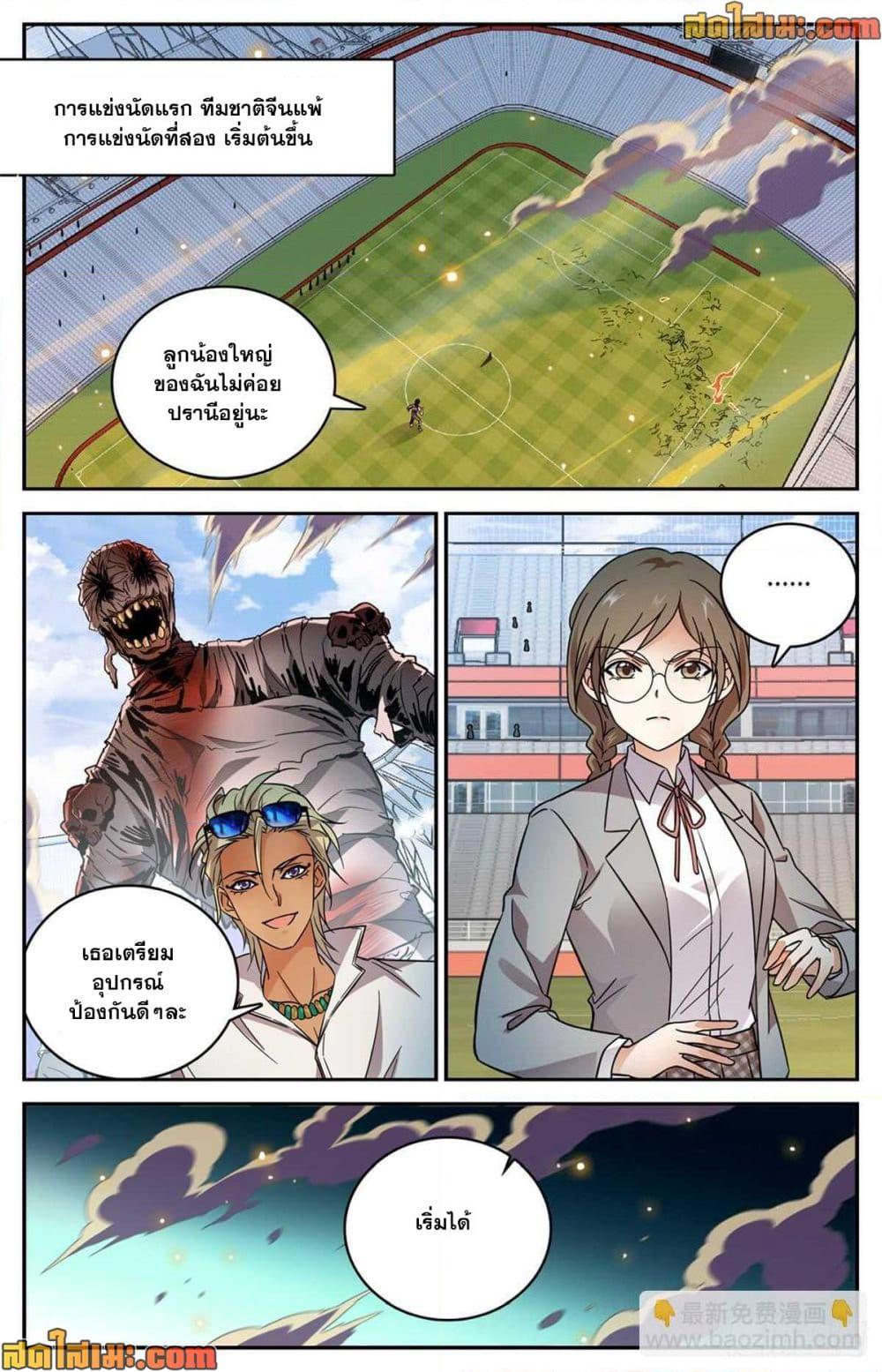 Manga-lc-com อ่านมังงะ อ่านการ์ตูน ออนไลน์ ฟรี Versatile Mage จอมเวทย์เต็มพิกัด ตอนที่ 1 2 3 4 5 6 7 8 9 10 11 12 13 14 ฟรี ไม่มีโฆษณา Manga-lc - อ่าน มังงะ อ่าน การ์ตูน ออนไลน์ อ่านมังงะ ฟรี