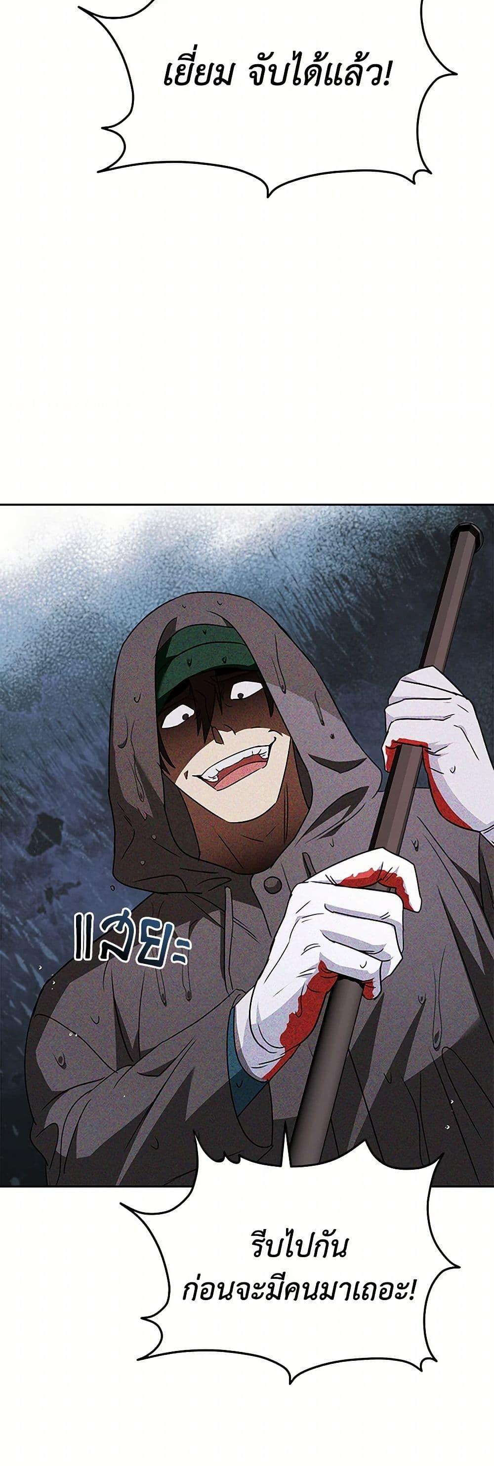 Manga-lc-com อ่านมังงะ อ่านการ์ตูน ออนไลน์ ฟรี Hello! Veterinarian! ตอนที่ 1 2 3 4 5 6 7 8 9 10 11 12 13 14 ฟรี ไม่มีโฆษณา Manga-lc - อ่าน มังงะ อ่าน การ์ตูน ออนไลน์ อ่านมังงะ ฟรี