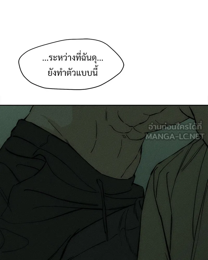 บุปผารุ่มราคะ ตอนที่ 59 รูปที่ 162