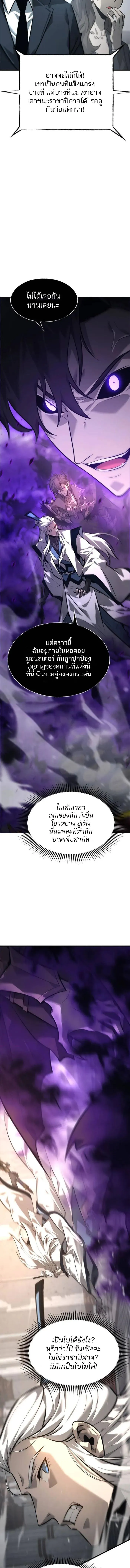 Manga-lc-com อ่านมังงะ อ่านการ์ตูน ออนไลน์ ฟรี I Am The Strongest Boss ตอนที่ 1 2 3 4 5 6 7 8 9 10 11 12 13 14 ฟรี ไม่มีโฆษณา Manga-lc - อ่าน มังงะ อ่าน การ์ตูน ออนไลน์ อ่านมังงะ ฟรี