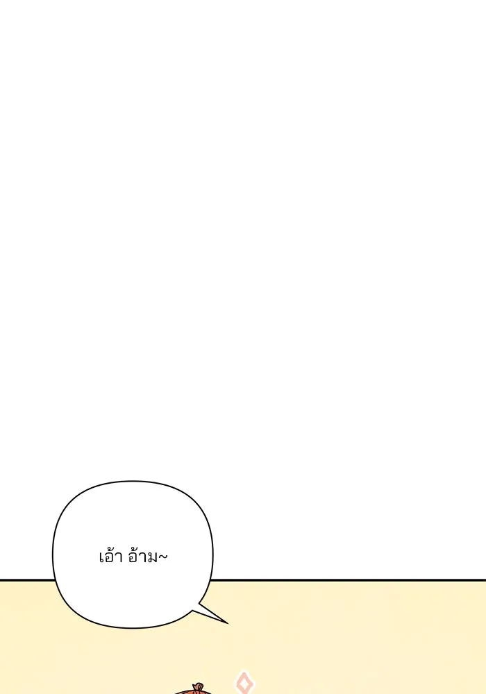 ปุลโซราได้เวลาดัง ตอนที่ 67 รูปที่ 59