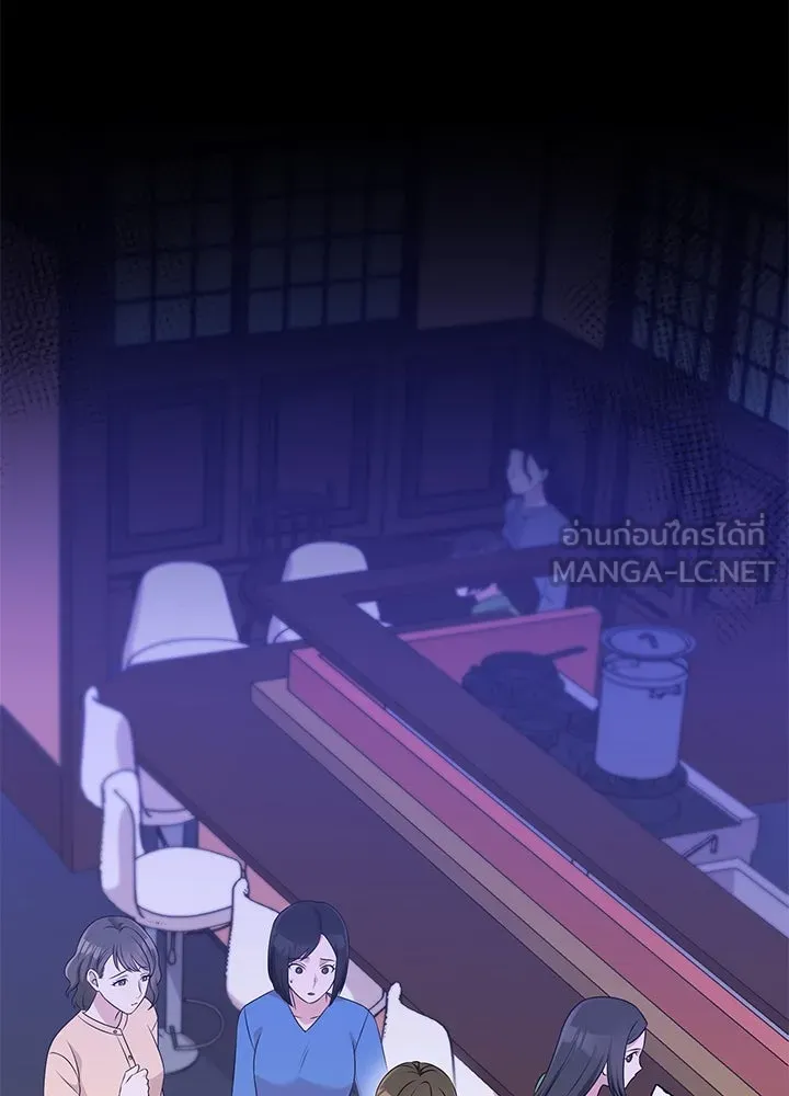 เพลิงแค้นผลาญใจ ตอนที่ 46 รูปที่ 114