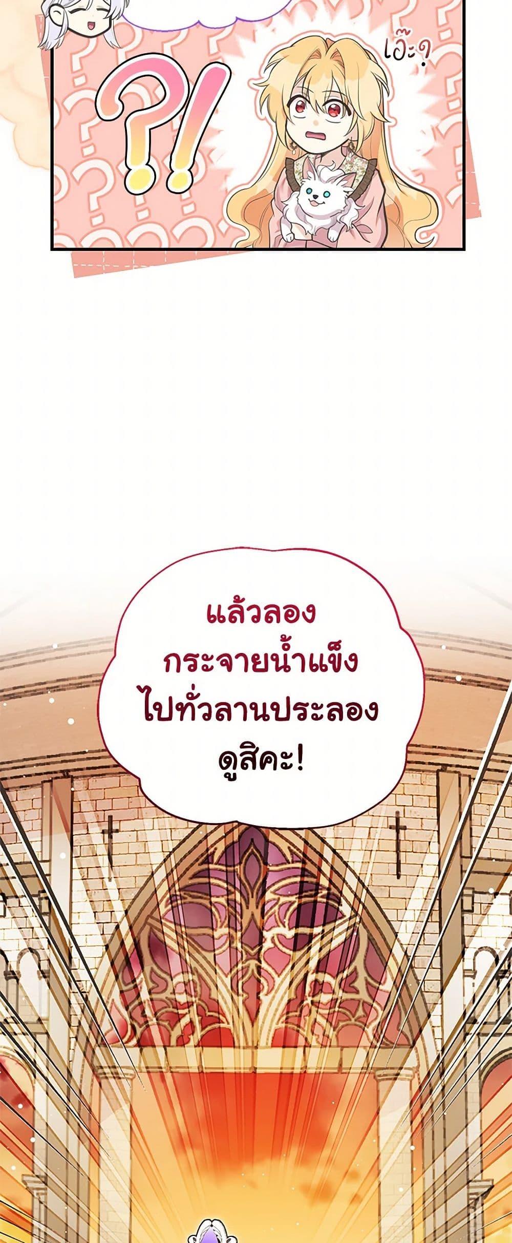 Manga-lc-com อ่านมังงะ อ่านการ์ตูน ออนไลน์ ฟรี My Sister Picked up the Male Lead ตอนที่ 1 2 3 4 5 6 7 8 9 10 11 12 13 14 ฟรี ไม่มีโฆษณา Manga-lc - อ่าน มังงะ อ่าน การ์ตูน ออนไลน์ อ่านมังงะ ฟรี