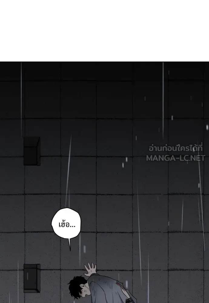 JAKDU ตอนที่ 1 รูปที่ 432