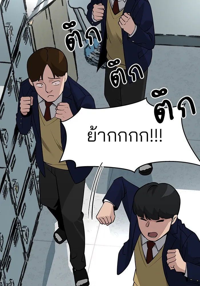 เลวฟาดเลว ตอนที่ 5 รูปที่ 64