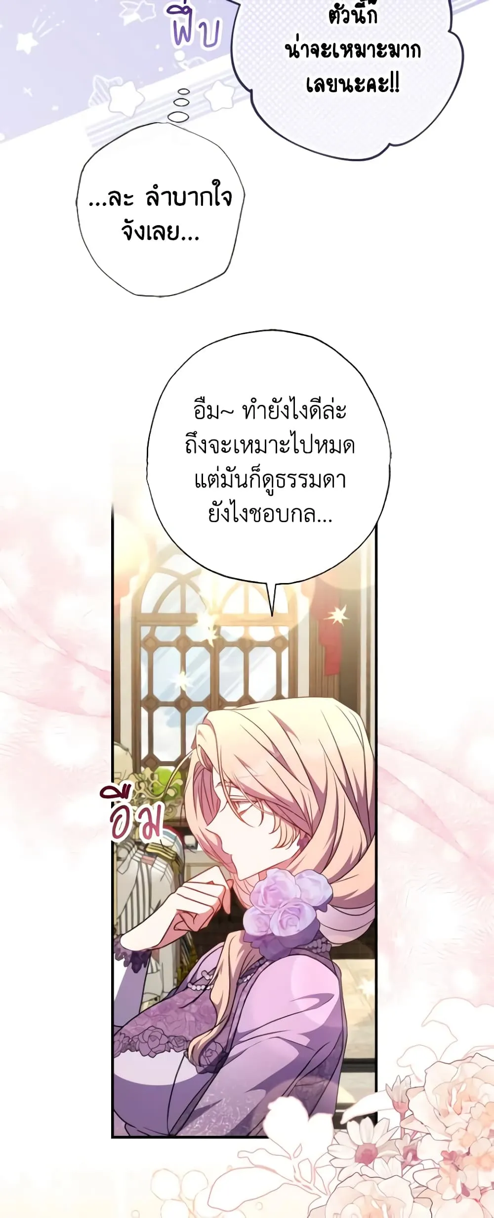 Manga-lc-com อ่านมังงะ อ่านการ์ตูน ออนไลน์ ฟรี A Saint Who Was Adopted by the Grand Duke ตอนที่ 1 2 3 4 5 6 7 8 9 10 11 12 13 14 ฟรี ไม่มีโฆษณา Manga-lc - อ่าน มังงะ อ่าน การ์ตูน ออนไลน์ อ่านมังงะ ฟรี