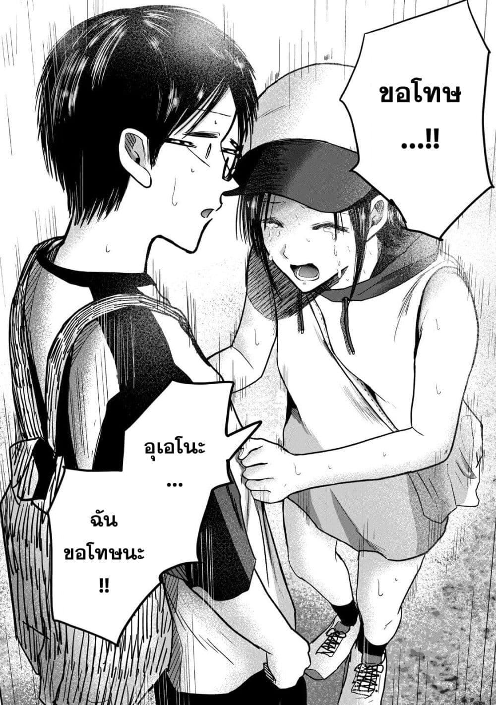 Manga-lc-com อ่านมังงะ อ่านการ์ตูน ออนไลน์ ฟรี Ueno-kun wa kaihatsu-zumi ตอนที่ 1 2 3 4 5 6 7 8 9 10 11 12 13 14 ฟรี ไม่มีโฆษณา Manga-lc - อ่าน มังงะ อ่าน การ์ตูน ออนไลน์ อ่านมังงะ ฟรี