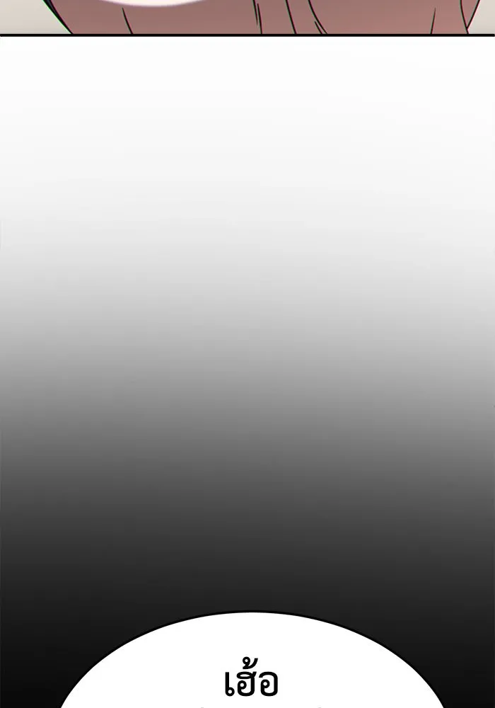 ช่วยเปลี่ยนฉันที ตอนที่ 229. ซีซัน 2 โจเยบิน 11 รูปที่ 119