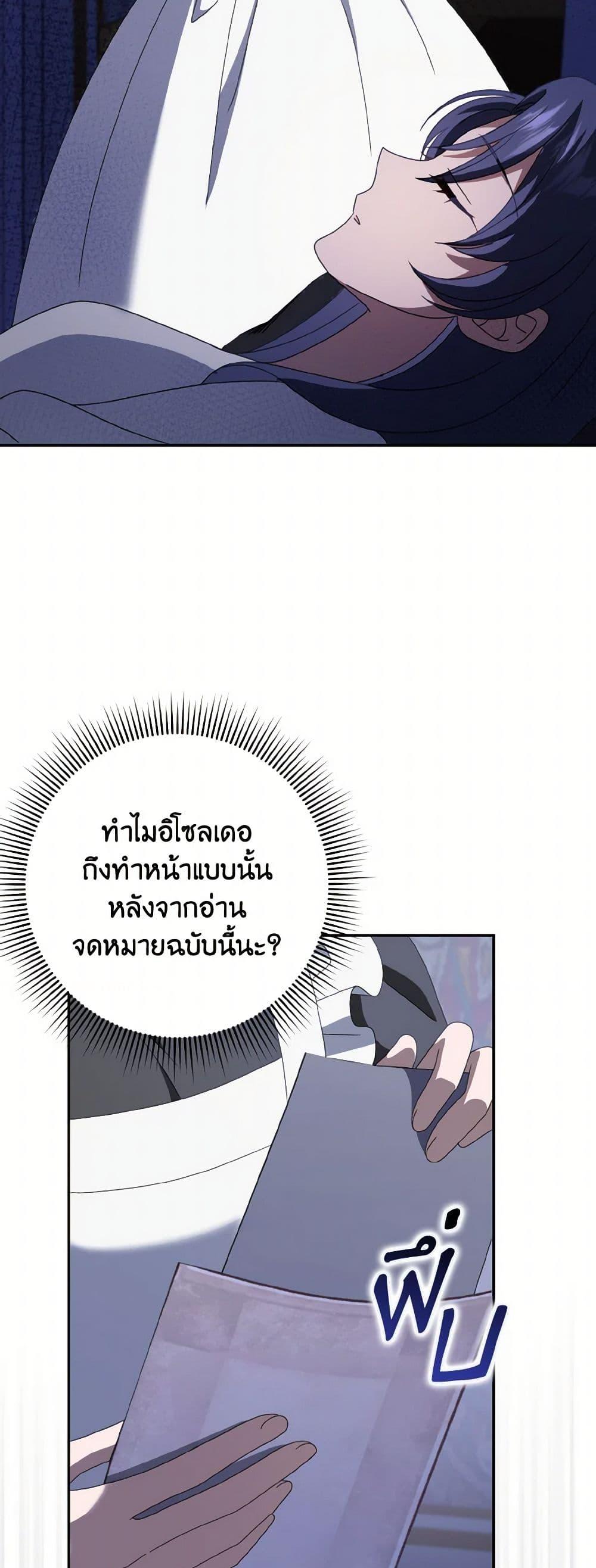 Manga-lc-com อ่านมังงะ อ่านการ์ตูน ออนไลน์ ฟรี Cinderella Disappeared ตอนที่ 1 2 3 4 5 6 7 8 9 10 11 12 13 14 ฟรี ไม่มีโฆษณา Manga-lc - อ่าน มังงะ อ่าน การ์ตูน ออนไลน์ อ่านมังงะ ฟรี