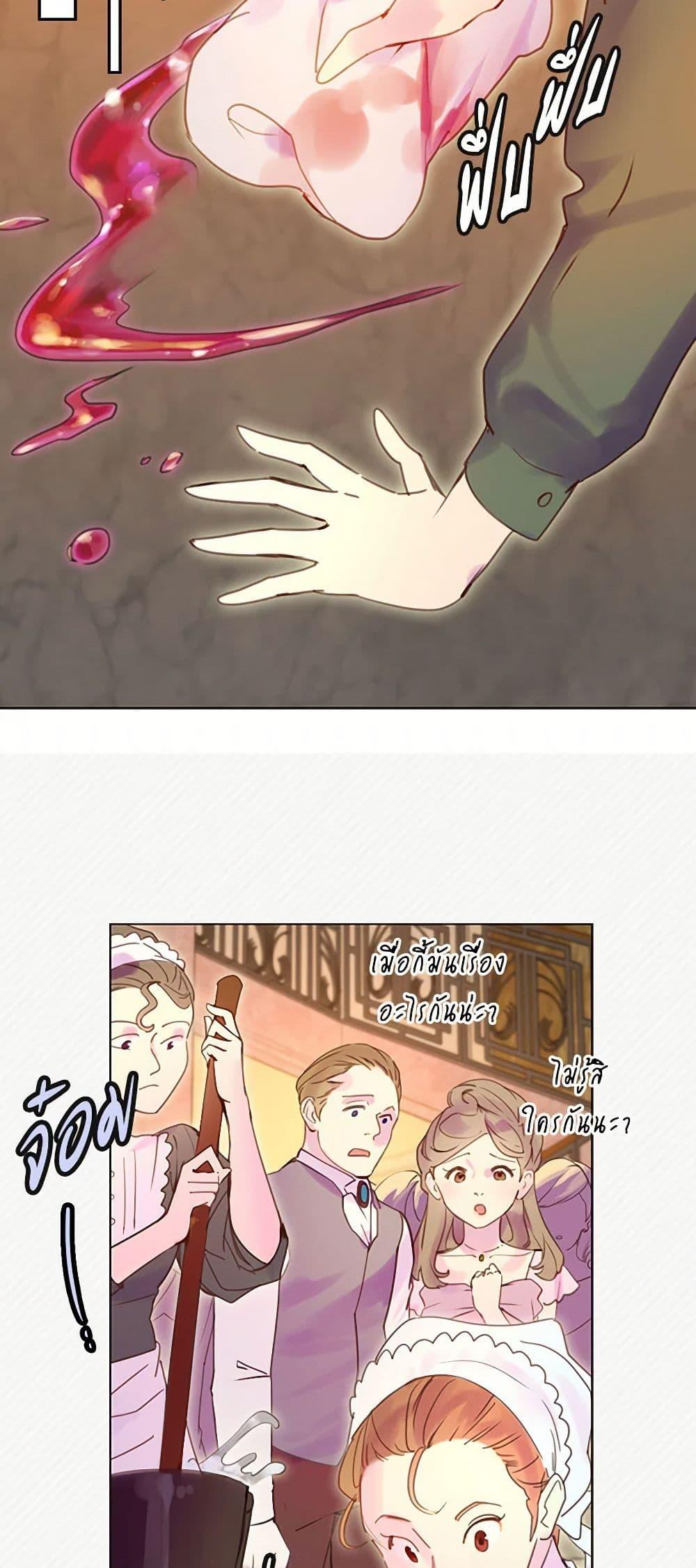 Manga-lc-com อ่านมังงะ อ่านการ์ตูน ออนไลน์ ฟรี Miss Not-So Sidekick ตอนที่ 1 2 3 4 5 6 7 8 9 10 11 12 13 14 ฟรี ไม่มีโฆษณา Manga-lc - อ่าน มังงะ อ่าน การ์ตูน ออนไลน์ อ่านมังงะ ฟรี