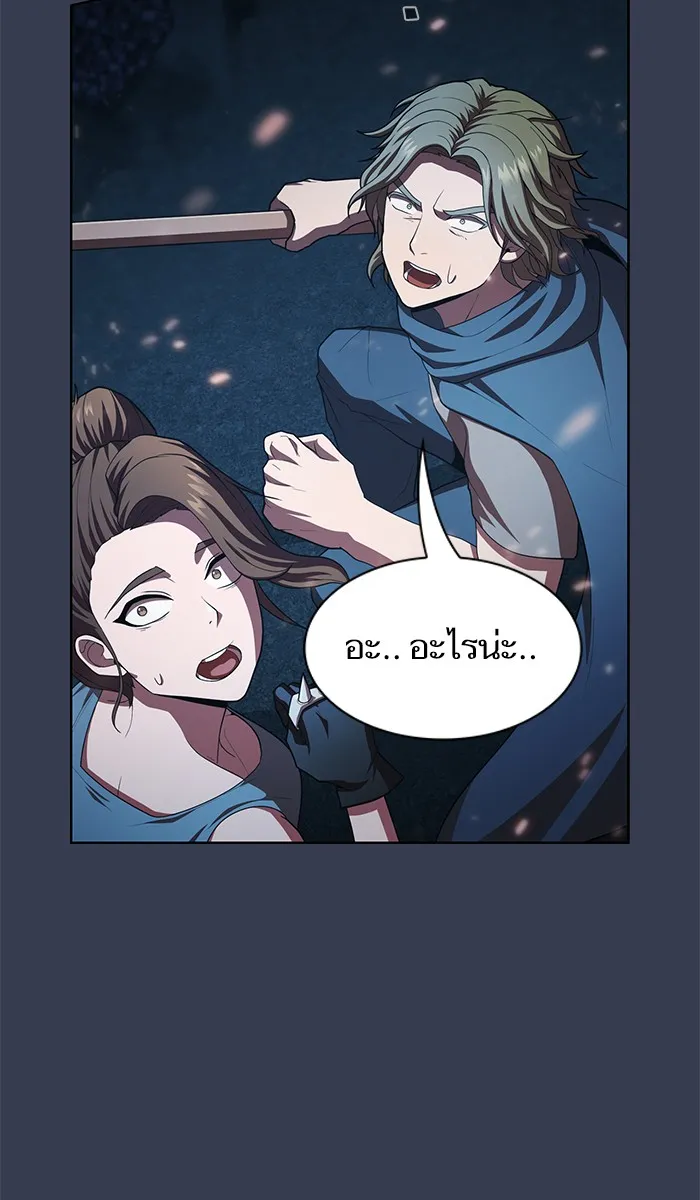 ผู้เล่นขั้นเทพแห่งหอคอยฝึกสอน ตอนที่ 82 รูปที่ 103