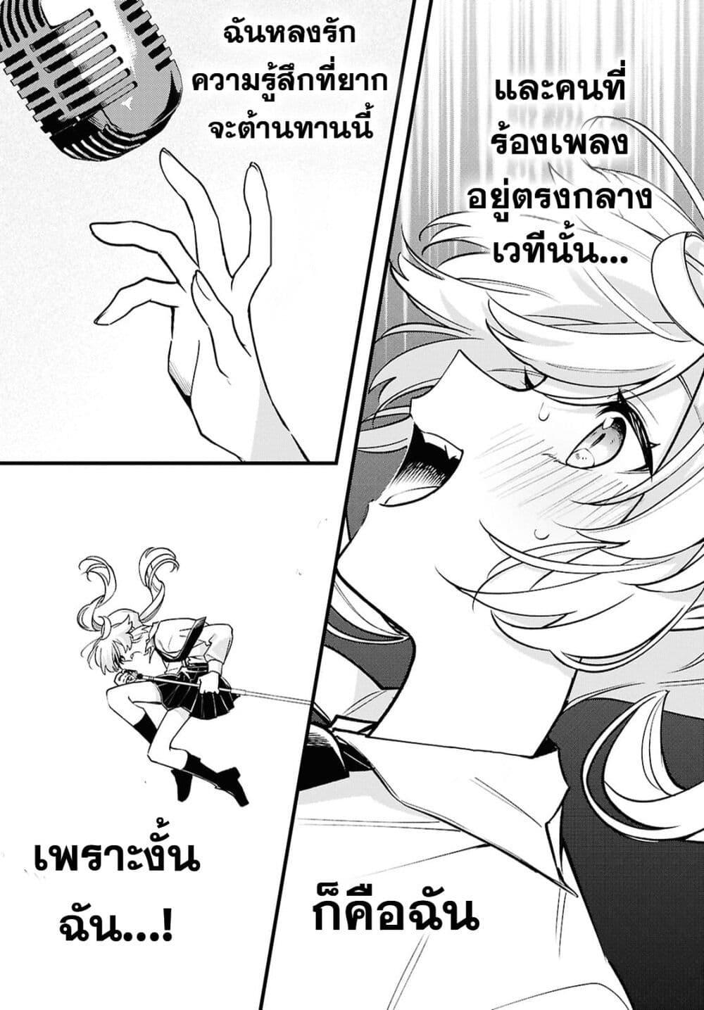 Manga-lc-com อ่านมังงะ อ่านการ์ตูน ออนไลน์ ฟรี Kimi ga Hoeru Tame no Uta wo ตอนที่ 1 2 3 4 5 6 7 8 9 10 11 12 13 14 ฟรี ไม่มีโฆษณา Manga-lc - อ่าน มังงะ อ่าน การ์ตูน ออนไลน์ อ่านมังงะ ฟรี