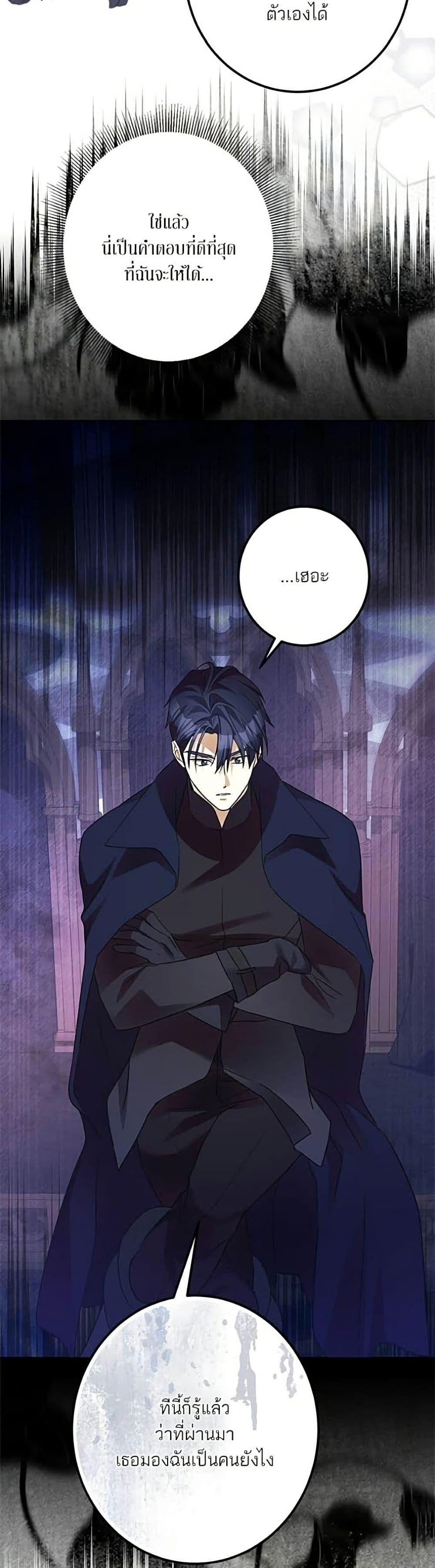 Manga-lc-com อ่านมังงะ อ่านการ์ตูน ออนไลน์ ฟรี Became the Duke’s Male Servant ตอนที่ 1 2 3 4 5 6 7 8 9 10 11 12 13 14 ฟรี ไม่มีโฆษณา Manga-lc - อ่าน มังงะ อ่าน การ์ตูน ออนไลน์ อ่านมังงะ ฟรี