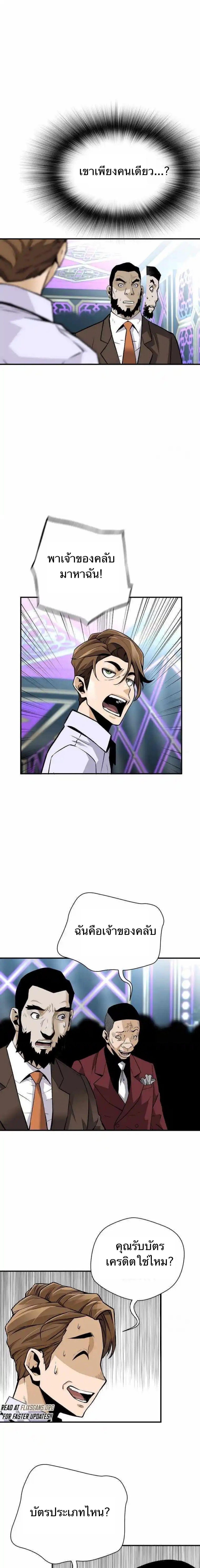 Manga-lc-com อ่านมังงะ อ่านการ์ตูน ออนไลน์ ฟรี Return of the Legend ตอนที่ 1 2 3 4 5 6 7 8 9 10 11 12 13 14 ฟรี ไม่มีโฆษณา Manga-lc - อ่าน มังงะ อ่าน การ์ตูน ออนไลน์ อ่านมังงะ ฟรี