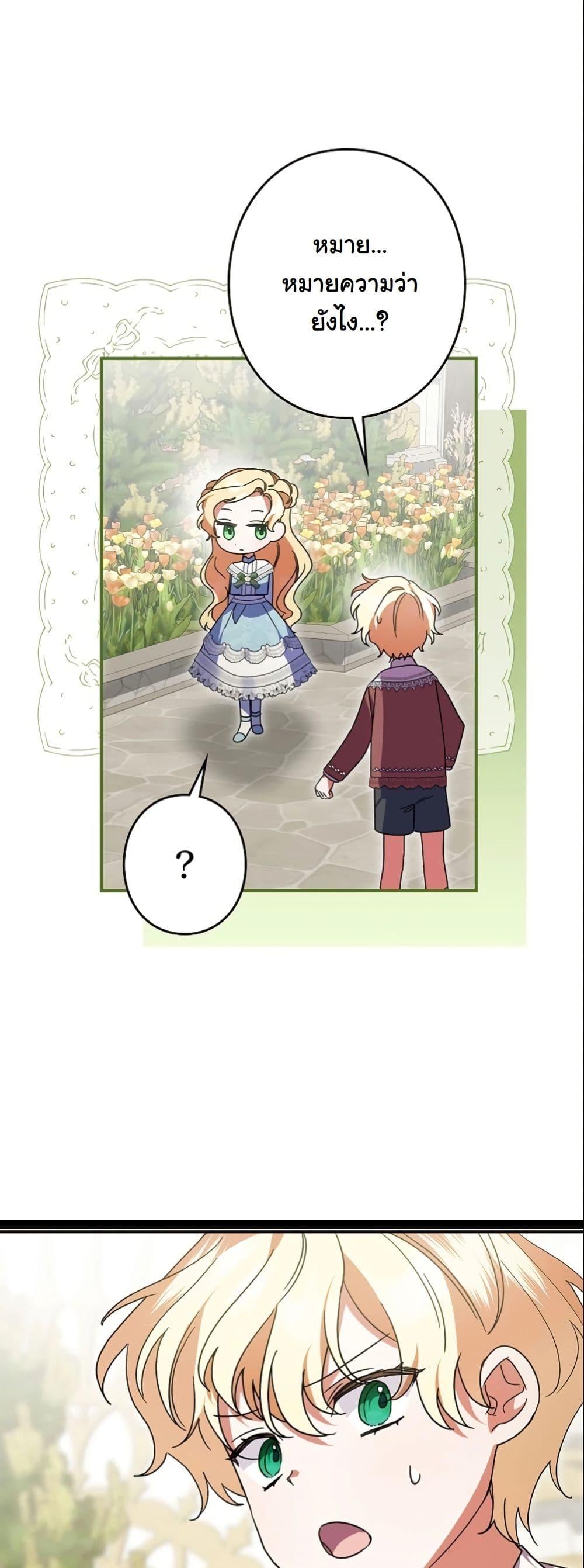 Manga-lc-com อ่านมังงะ อ่านการ์ตูน ออนไลน์ ฟรี I Became a Human’s Daughter ตอนที่ 1 2 3 4 5 6 7 8 9 10 11 12 13 14 ฟรี ไม่มีโฆษณา Manga-lc - อ่าน มังงะ อ่าน การ์ตูน ออนไลน์ อ่านมังงะ ฟรี