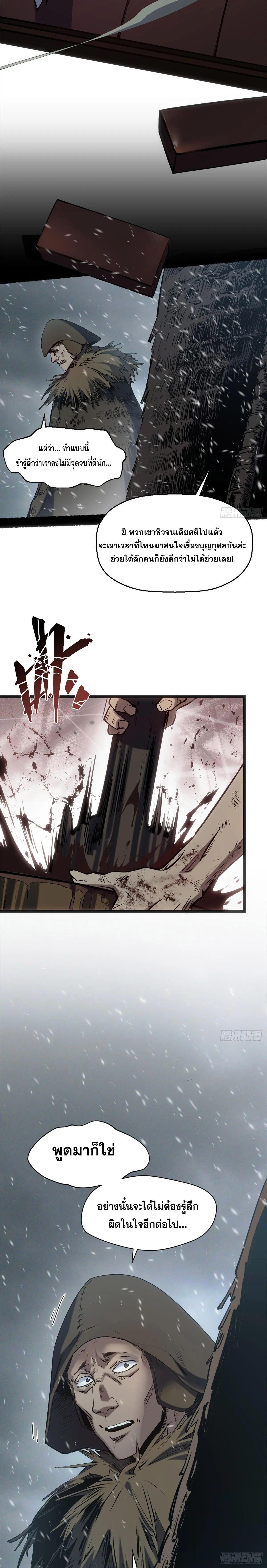 Manga-lc-com อ่านมังงะ อ่านการ์ตูน ออนไลน์ ฟรี Top Tier Providence ตอนที่ 1 2 3 4 5 6 7 8 9 10 11 12 13 14 ฟรี ไม่มีโฆษณา Manga-lc - อ่าน มังงะ อ่าน การ์ตูน ออนไลน์ อ่านมังงะ ฟรี