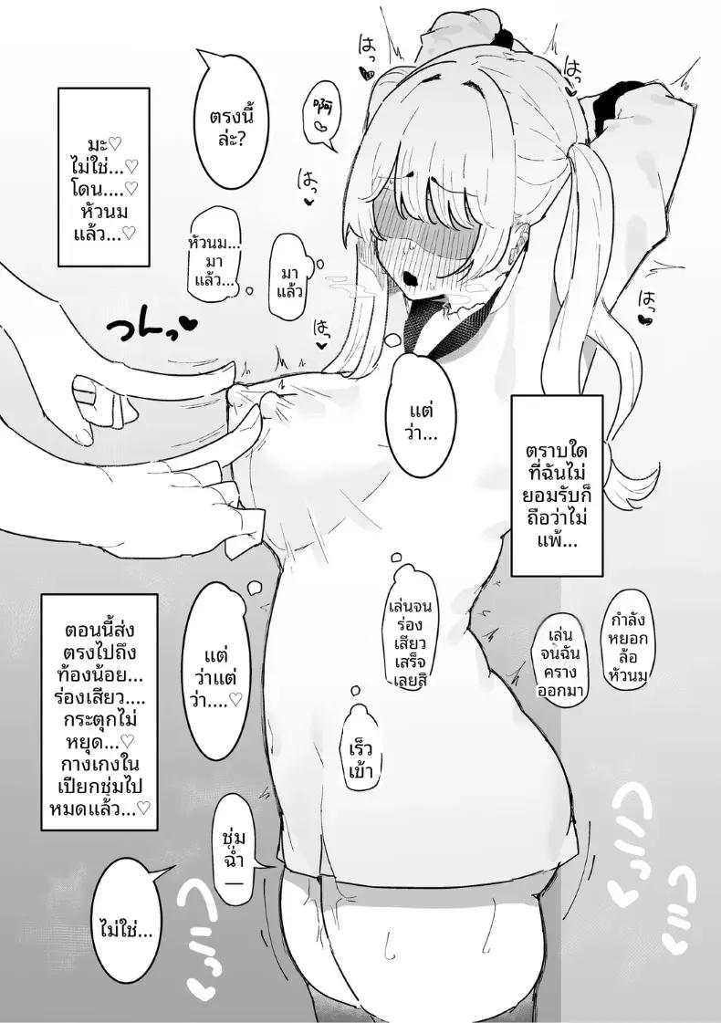Doujin-Lc- อ่าน โดจิน มังฮวา เกาหลี ญี่ปุ่น จีน แปลไทย เพื่อนสมัยเด็กมีจุดอ่อนที่หัวนม ตอนที่ 1 2 3 4 5 6 7 8 9 10 11 12 13 14 ฟรี ไม่มีโฆษณา อ่าน โดจิน Manhwa เกาหลี ญี่ปุ่น จีน เรามีครบ คัดมาให้เน้นๆ โดจิน 18+ รับประกันความฟินโดย  Doujin Lc