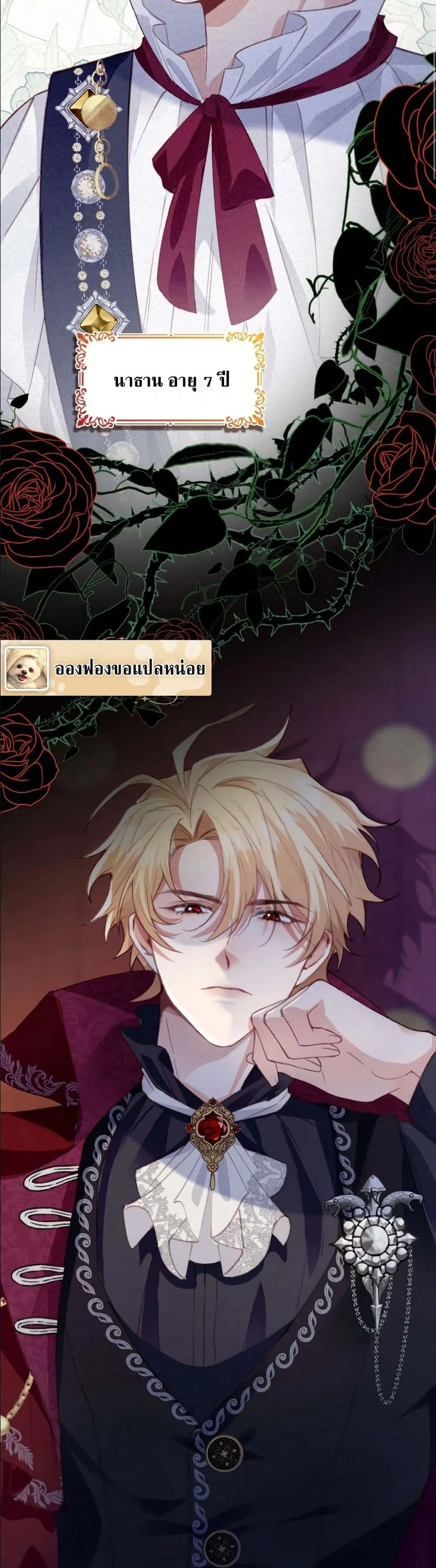 Manga-lc-com อ่านมังงะ อ่านการ์ตูน ออนไลน์ ฟรี I’m a Contract Stepmother, but the Tyrant Is Way Too Overpro ตอนที่ 1 2 3 4 5 6 7 8 9 10 11 12 13 14 ฟรี ไม่มีโฆษณา Manga-lc - อ่าน มังงะ อ่าน การ์ตูน ออนไลน์ อ่านมังงะ ฟรี