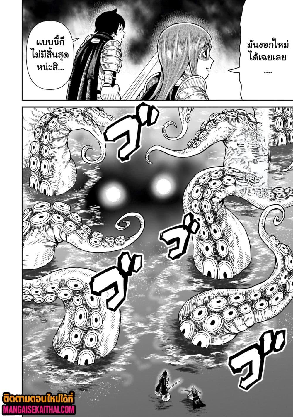 Manga-lc-com อ่านมังงะ อ่านการ์ตูน ออนไลน์ ฟรี Ninja no Kishi ตอนที่ 1 2 3 4 5 6 7 8 9 10 11 12 13 14 ฟรี ไม่มีโฆษณา Manga-lc - อ่าน มังงะ อ่าน การ์ตูน ออนไลน์ อ่านมังงะ ฟรี