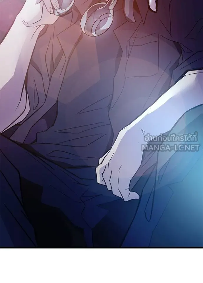 Villain to kill ตอนที่ 171 รูปที่ 61