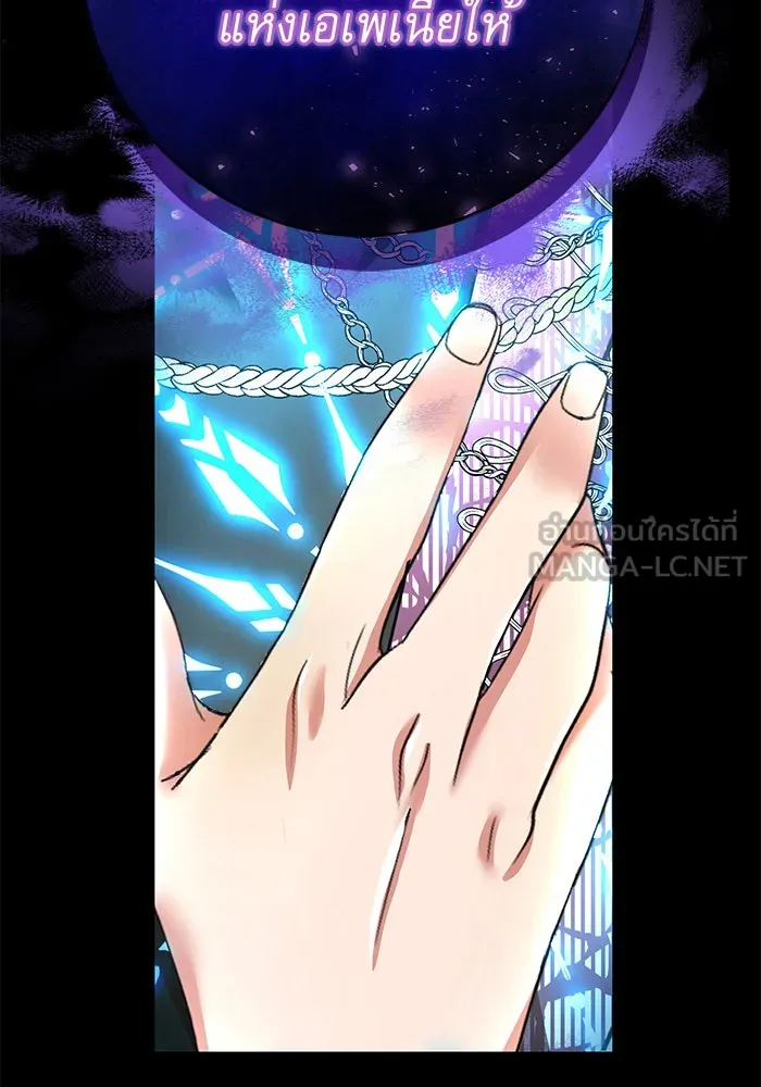นางร้ายที่ไหนจะมีคุณธรรม ตอนที่ 110 รูปที่ 39