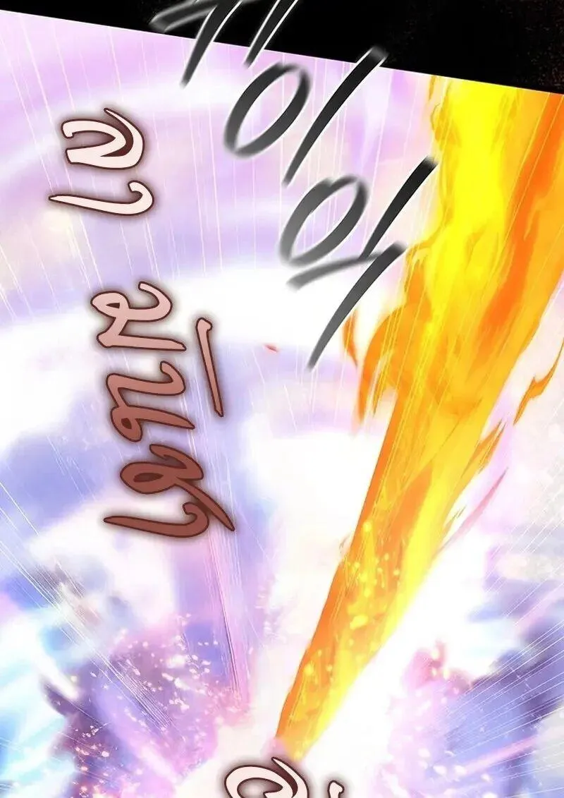 Dragon-Devouring Mage ย_อนเวลาจอมเวทย_กล_นม_งกร ตอนที่ ตอนที่ 118 รูปที่ 43