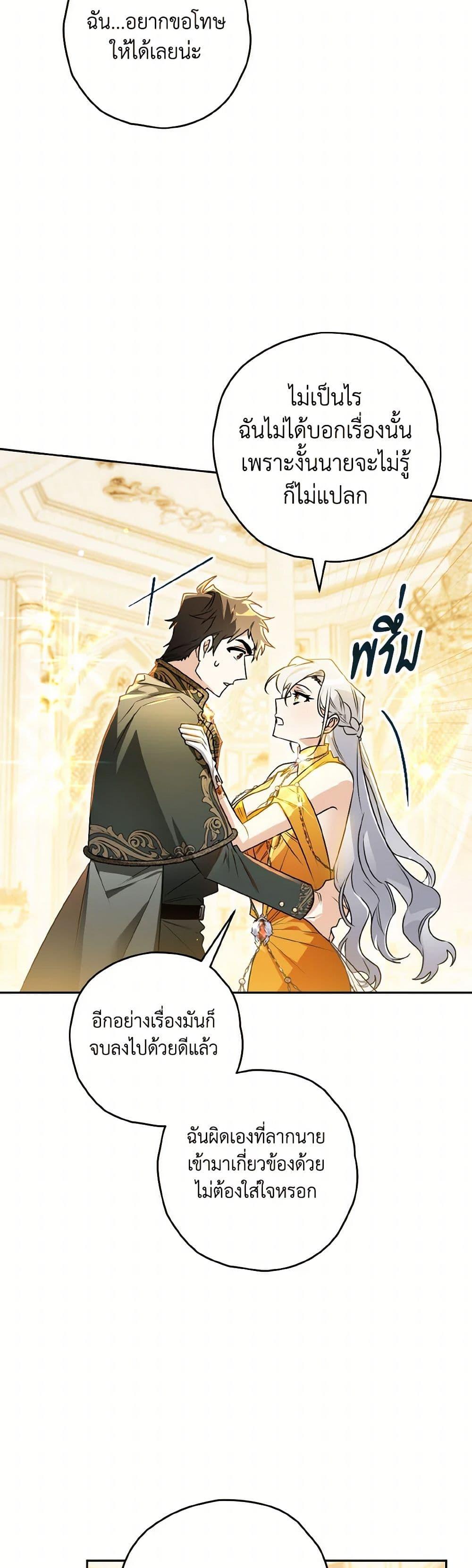 Manga-lc-com อ่านมังงะ อ่านการ์ตูน ออนไลน์ ฟรี Sigrid ตอนที่ 1 2 3 4 5 6 7 8 9 10 11 12 13 14 ฟรี ไม่มีโฆษณา Manga-lc - อ่าน มังงะ อ่าน การ์ตูน ออนไลน์ อ่านมังงะ ฟรี